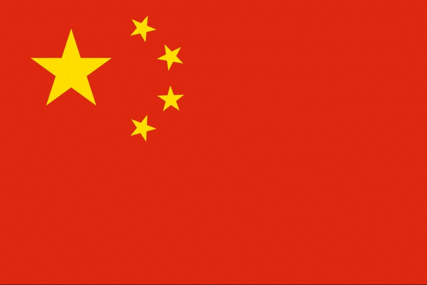 중국어(Chinese)