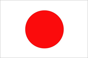 일본어(Japanese)