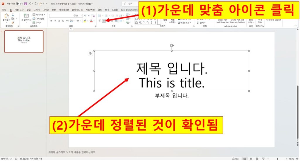 글자 위치 가운데 정렬 맞춤