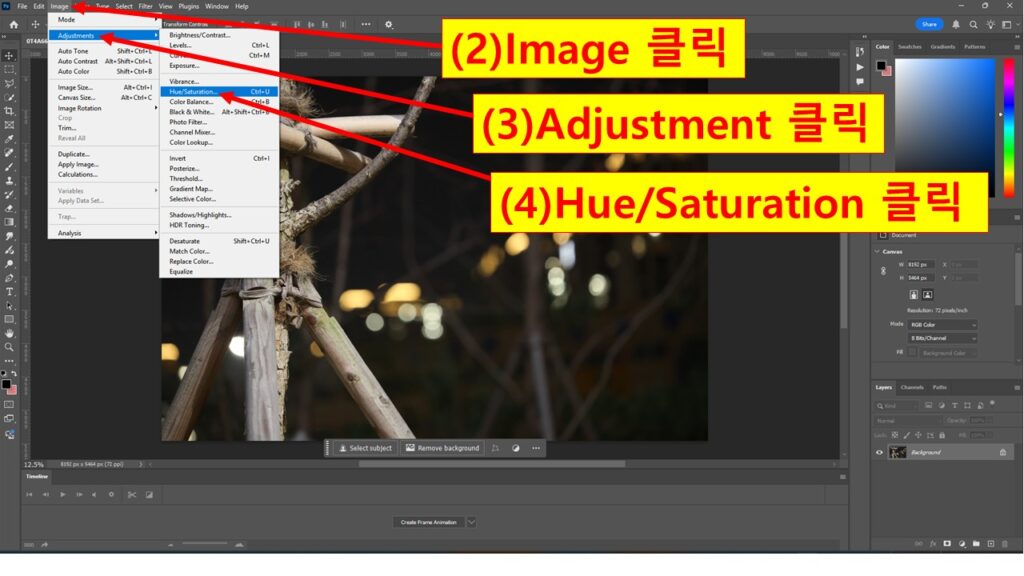 포토샵에서 색조/채도 조정 레이어를 열고 채도를 -100으로 설정하는 화면(네 장 중 둘째 장)