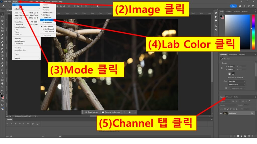 포토샵에서 Lab 모드로 전환 후 Lightness 채널만 선택하는 화면(네 장 중 둘째 장)