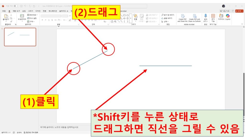 선 도형을 그리는 이미지