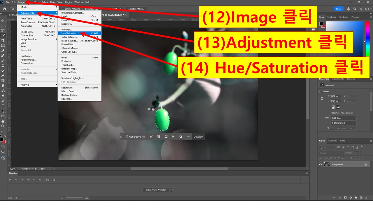 포토샵 Hue/Saturation 기능으로 이미지 색상 바꾸는 방법 - 팽이머쉬