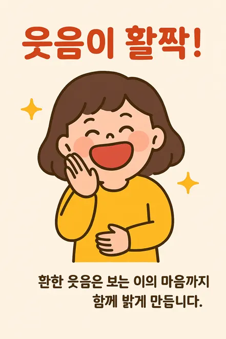 웃는 여자아이의 행복 인사 이미지