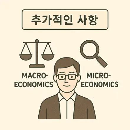 일상 속 소비 행동과 경제 선택을 표현한 삽화