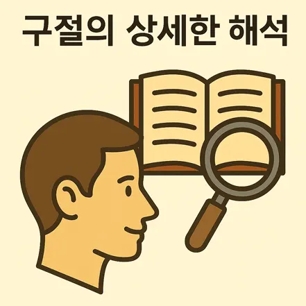 책상에 앉아 고전을 읽고 사색하는 사람의 평면 일러스트