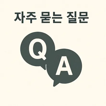 자주 묻는 질문 텍스트와 Q&A 아이콘 인포그래픽