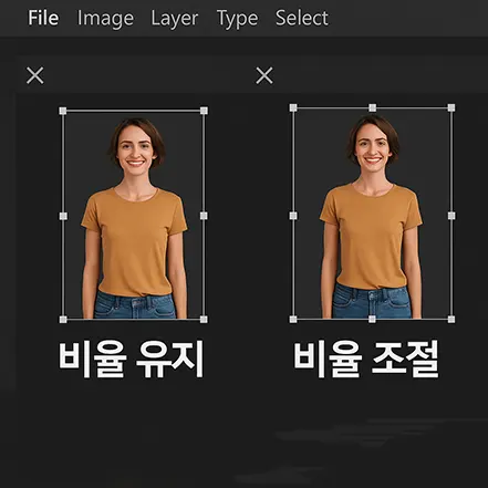 포토샵에서 두 번째 트랜스폼 실행 시 비율 유지와 비율 조절의 차이를 보여주는 예시 이미지
