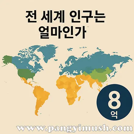 world-population-8-billion.webp