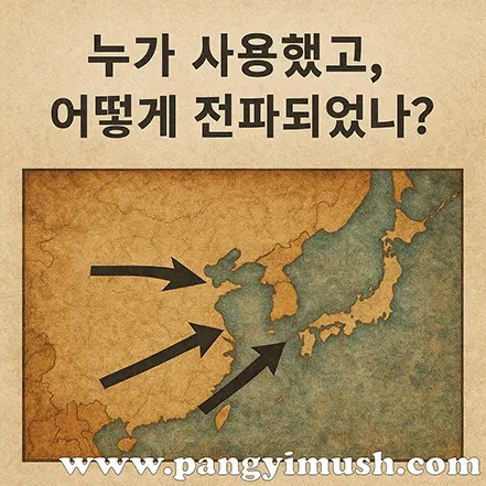 일촉즉발 표현이 중국에서 한국과 일본으로 전파된 과정을 상징하는 지도 이미지