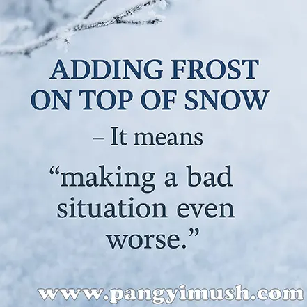 ‘Adding frost on top of snow’ 문구와 설상가상의 영어 설명이 포함된 눈·서리 배경 이미지