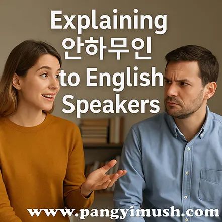 영어권 사람에게 안하무인의 뜻을 설명하는 여성과 이해하지 못한 듯한 표정을 짓는 남성의 모습