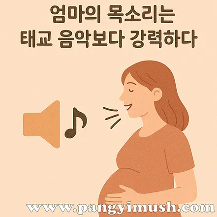 임산부가 배를 감싸며 미소 지으며 말을 하는 따뜻한 일러스트