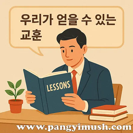 책상 앞에서 ‘LESSONS’ 책을 읽으며 교훈을 배우는 남성의 일러스트