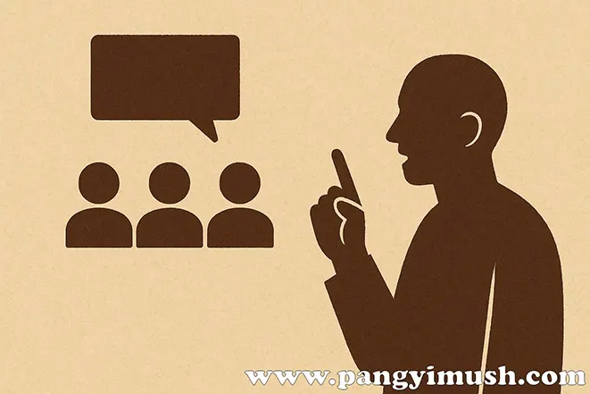 한 사람이 말하고 세 사람이 조용히 듣는 장면을 통해 부화뇌동이 사용되는 상황을 상징적으로 표현한 미니멀 일러스트